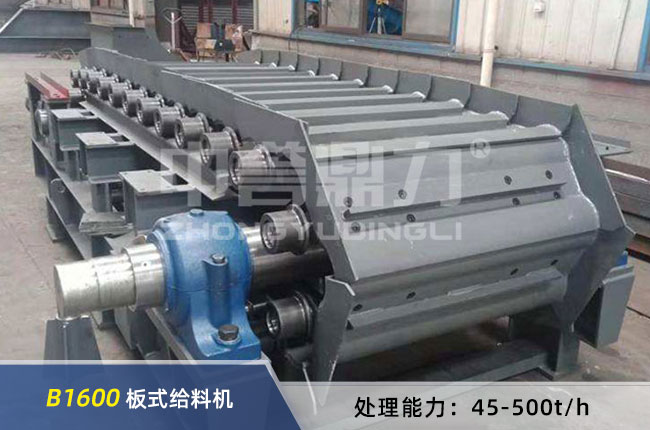 B1600��ʽ�o�ϙC(j��)