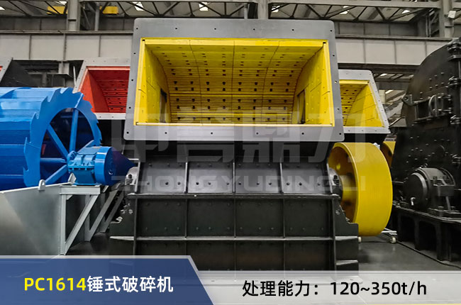 PC1614�Nʽ����C(j��)