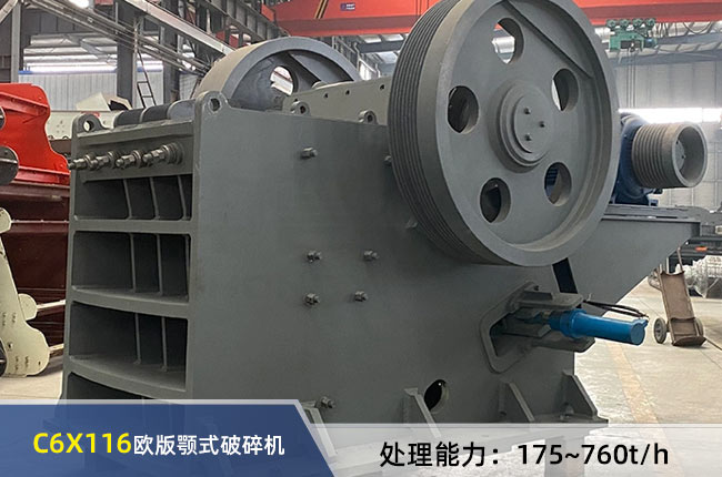 C6X116�W���ʽ����C