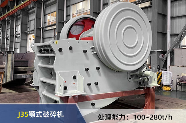 J35�͔[ʽ�ʽ����C