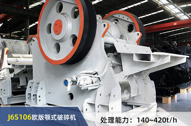 J6S106�W���ʽ����C(j��)