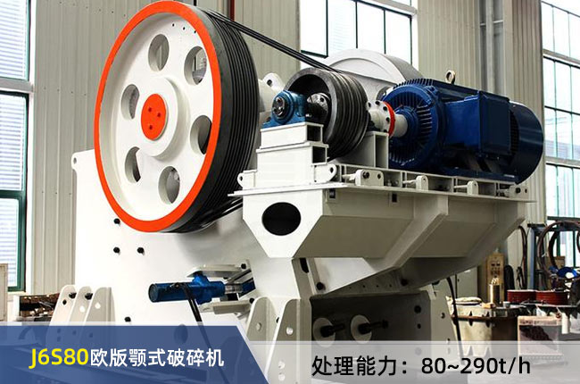 J6S80�W���ʽ����C(j��)