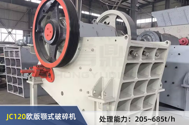 JC120�W���ʽ����C(j��)