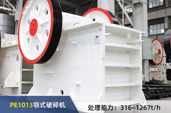 PE1013�ʽ����C(j��)