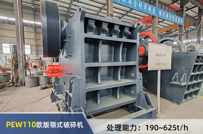 PEW110�W���ʽ����C(j��)