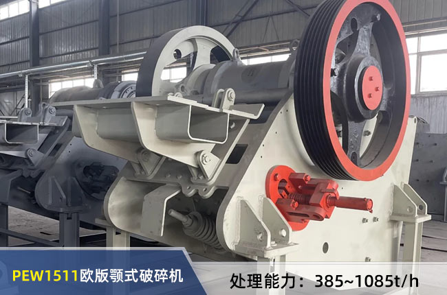 PEW1511�W���ʽ����C(j��)