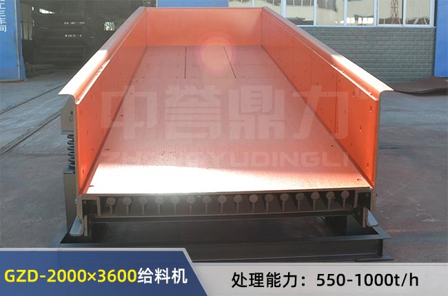 GZD-2000×3600振動(dòng)給料機(jī) GZD-2000×3600振動(dòng)給料機(jī)
