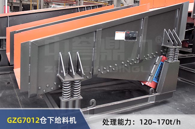 GZG7012�}(c��ng)�½o�ϙC(j��)