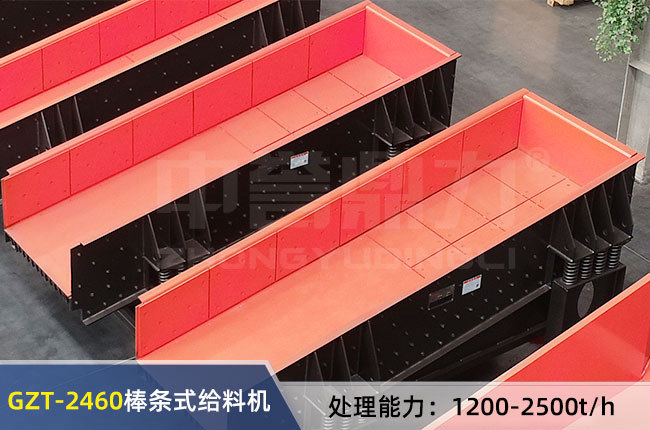 GZT-2460��ӽo�ϙC(j��)