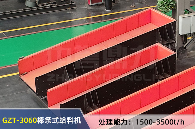 GZT-3060��ӽo�ϙC(j��)