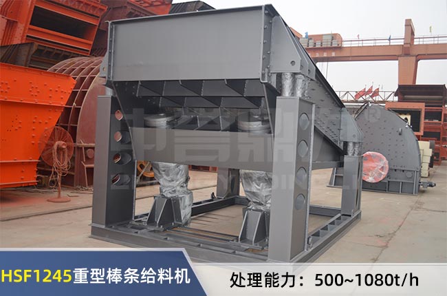 HSF1245���Ͱ��l�o�ϙC(j��)