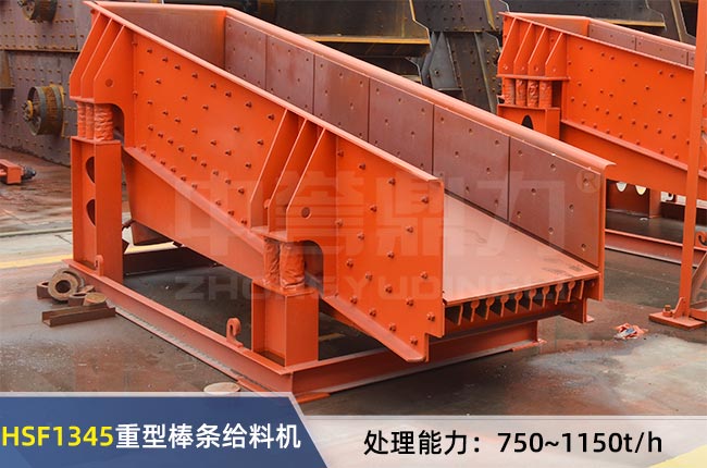 HSF1345���Ͱ��l�o�ϙC(j��)