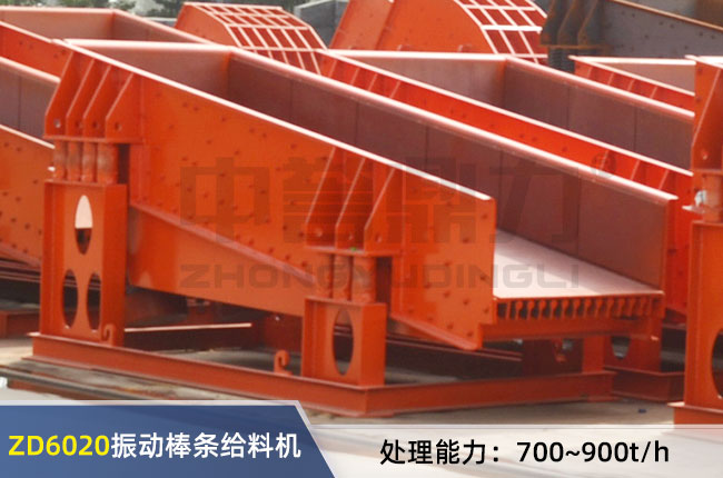 ZD6020���ʽ���l�o�ϙC