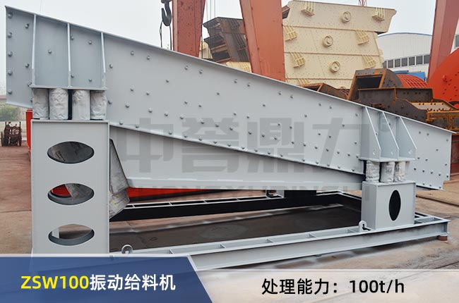 ZSW100��ӽo�ϙC(j��)