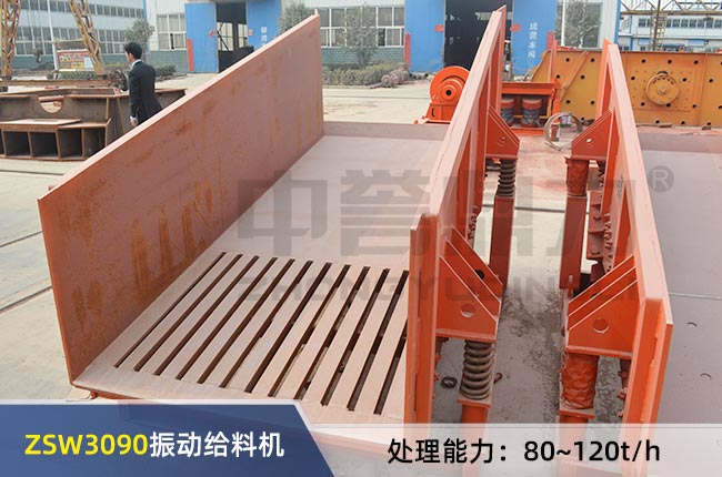 ZSW3090��ӽo�ϙC