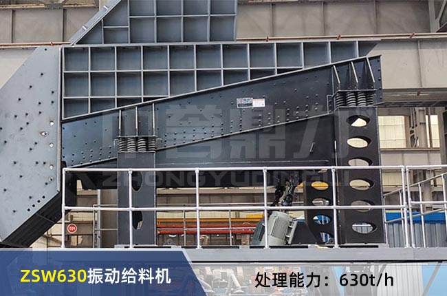 ZSW630��ӽo�ϙC(j��)