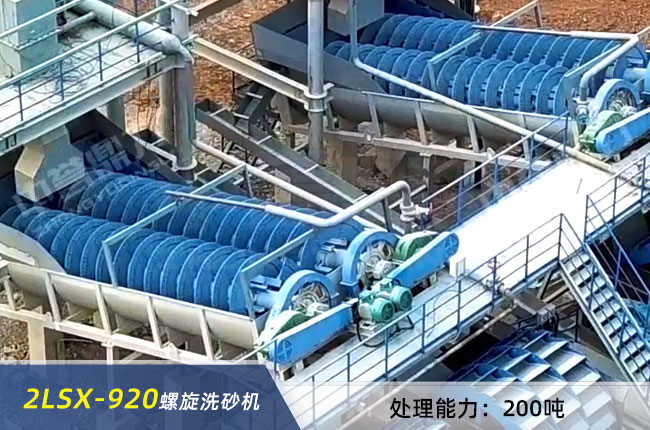 2LSX-920�p����ϴɰ�C(j��)