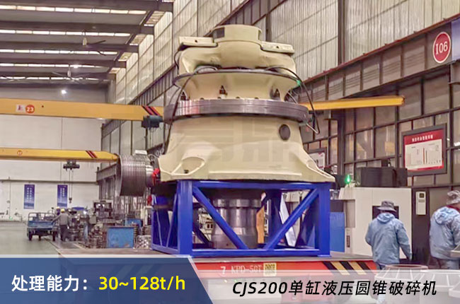 CJS200�θ�Һ���A�F����C(j��)