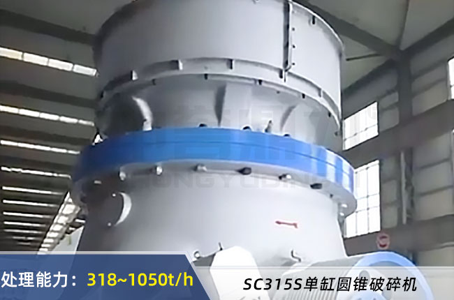 SC315S�θ׈A�F����C(j��)