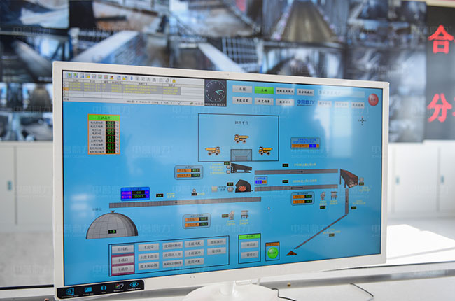 礦山管理系統(tǒng)