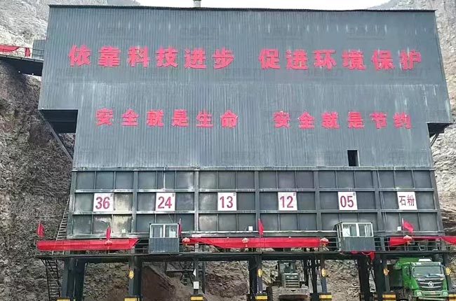 河北涉縣立體式骨料生產(chǎn)線(xiàn)