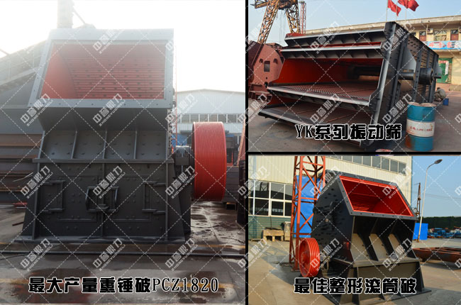 ���l(xi��ng)������(ji��)��ɰʯ���a(ch��n)���O(sh��)��