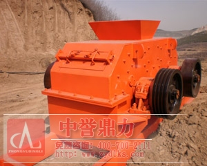 雙轉(zhuǎn)子制砂機(jī)