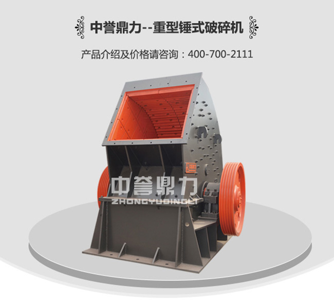 青石破碎設(shè)備/青石破碎機(jī) 青石破碎設(shè)備/青石破碎機(jī)