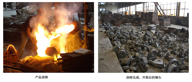 破碎機(jī)錘頭生產(chǎn) 破碎機(jī)錘頭生產(chǎn)