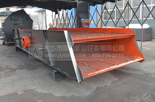 振動篩設(shè)備