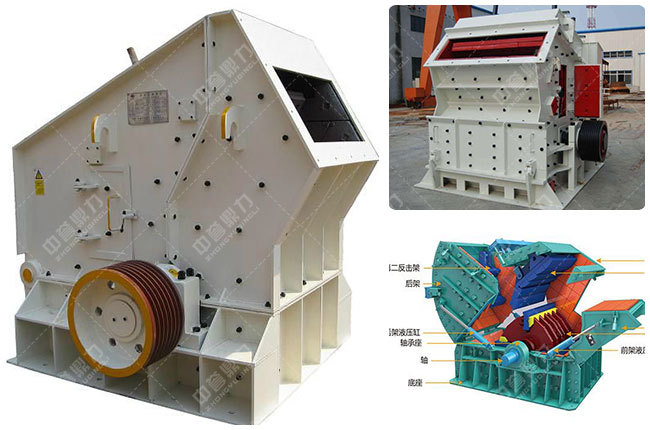 反擊式破碎機 反擊式破碎機
