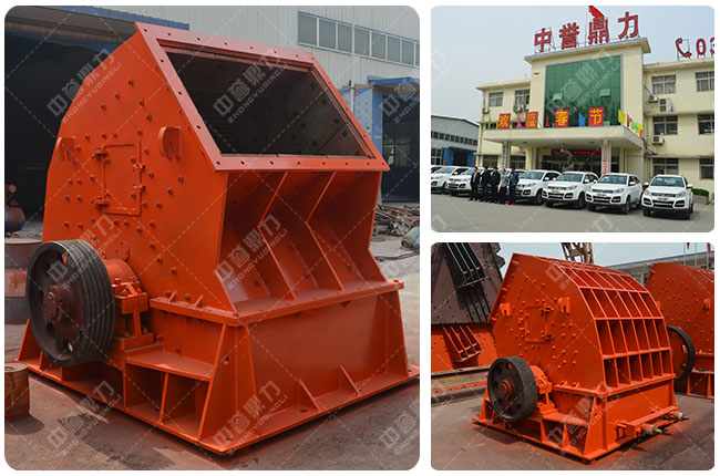 1216錘擊式破碎機(jī) 1216錘擊式破碎機(jī)