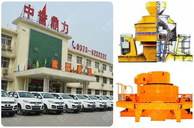 中譽鼎力廠家沖擊破碎機廠家 中譽鼎力廠家沖擊破碎機廠家