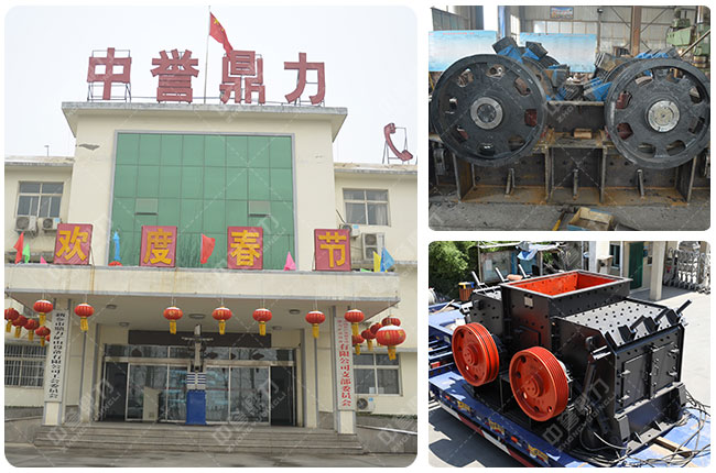 雙轉(zhuǎn)子制砂機(jī) 雙轉(zhuǎn)子制砂機(jī)