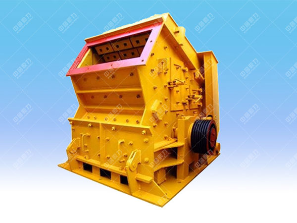 反擊式破碎機(jī)