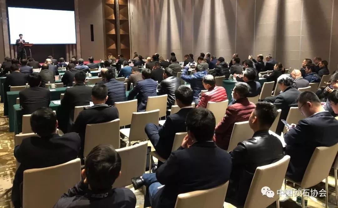 會(huì)議現(xiàn)場