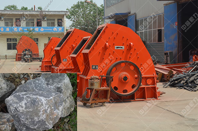 石灰石破碎機(jī)的選用:錘式破碎機(jī)