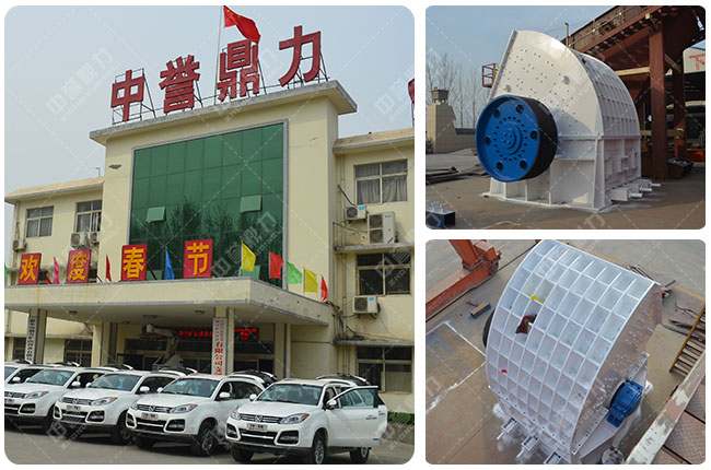 石子破石機(jī)