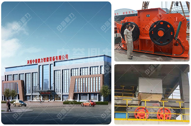 中譽(yù)鼎力制砂機(jī)設(shè)備廠家