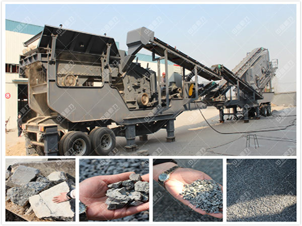 移動式破碎機(jī)