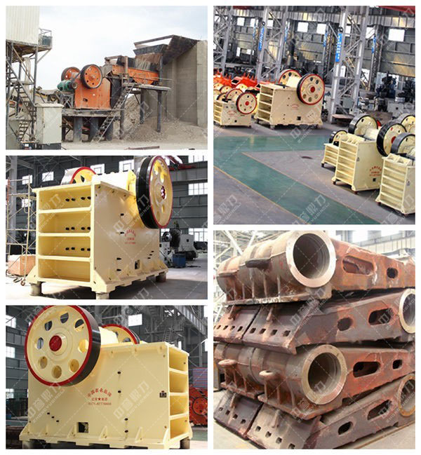 碎石設(shè)備顎式破碎機(jī)