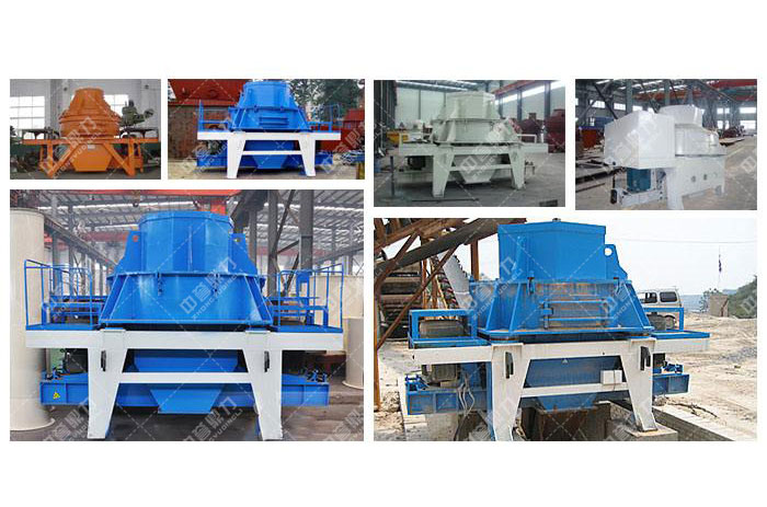 制砂機(jī)沖擊破