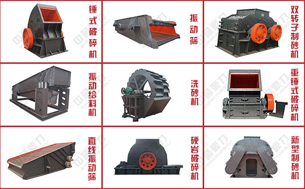 套機制砂設(shè)備