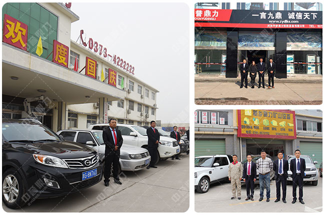 錘式破碎機(jī)