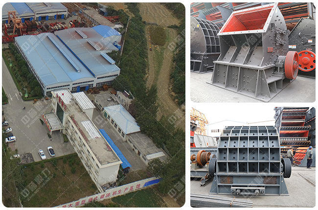 錘式破碎機廠家