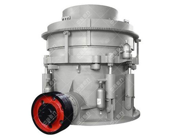 液壓圓錐破碎機(jī)