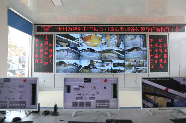 貴州萬隆建材有限公司智能化骨料生產(chǎn)線